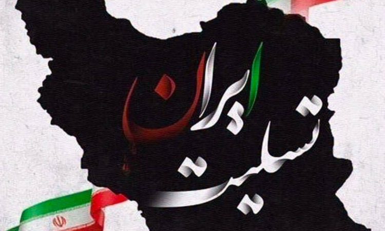 پیام سرپرست محترم بیمارستان شهید مصطفی خمینی