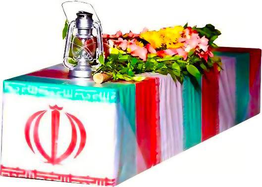 بیمارستان شهید مصطفی خمینی به قدوم شهید گمنام معطر شد